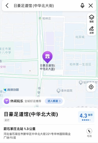 导航日豪足道，298丝足 49
